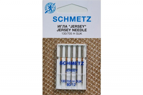 Иглы Schmetz джерси 130/705 H SUK №80, 5 шт в Балее